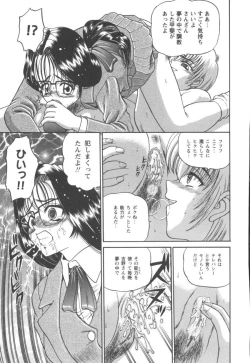 Page 137 of Black Diamond