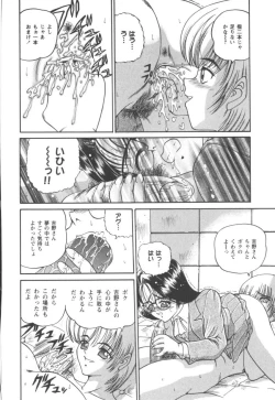 Page 138 of Black Diamond