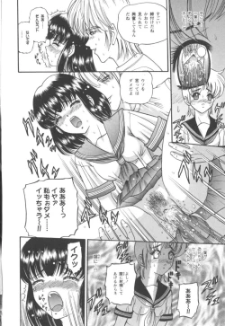 Page 176 of Black Diamond