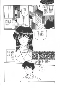 Page 40 of Black Diamond