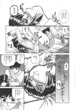 Page 47 of Black Diamond