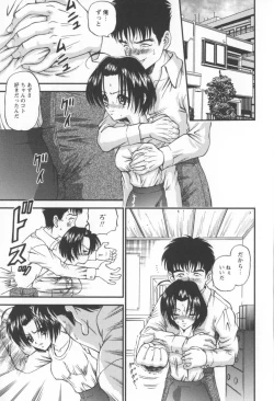 Page 57 of Black Diamond