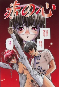 Page 6 of Black Diamond