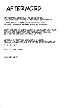 Page 23 of Meiling ni Keiko Tsukete Moraitai!!