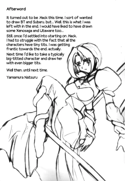 Page 14 of .hack//SIGN