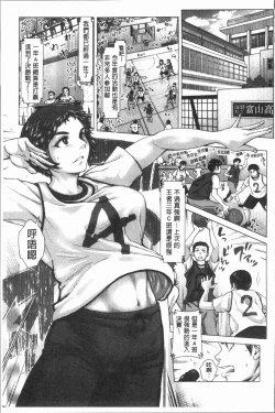 Page 106 of Hobetsu Ichigo Hakusho