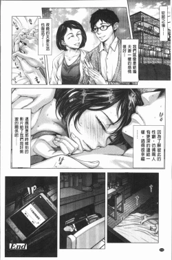 Page 211 of Hobetsu Ichigo Hakusho