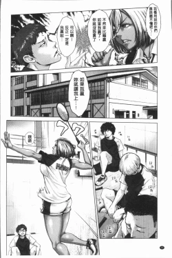 Page 37 of Hobetsu Ichigo Hakusho