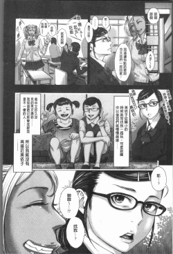 Page 61 of Hobetsu Ichigo Hakusho