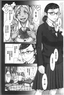 Page 63 of Hobetsu Ichigo Hakusho