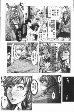 Page 66 of Hobetsu Ichigo Hakusho