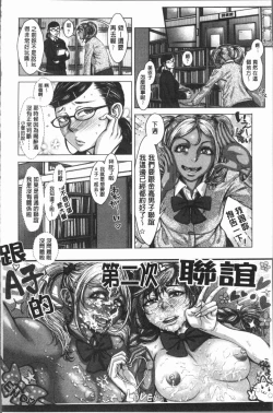 Page 89 of Hobetsu Ichigo Hakusho