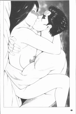 Page 154 of Manokurake no Onnatachi | 真倉家的女人們