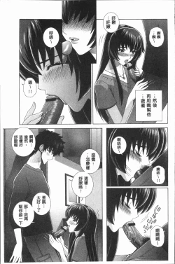 Page 121 of Onna Kyoushi Chijoku no Lesson