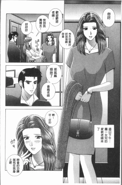 Page 152 of Onna Kyoushi Chijoku no Lesson