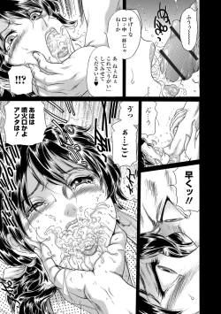 Page 64 of Web Comic Toutetsu Vol.30