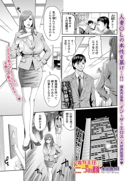Page 70 of Web Comic Toutetsu Vol.30