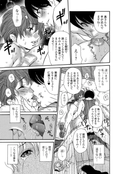 Page 98 of Web Comic Toutetsu Vol.30