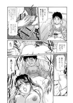 Page 60 of Web Comic Toutetsu Vol. 33