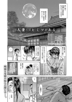 Page 58 of Web Comic Toutetsu Vol. 34