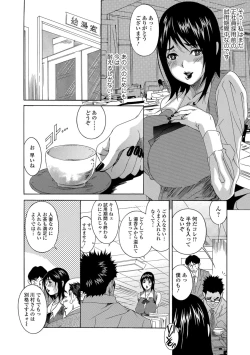 Page 66 of Web Comic Toutetsu Vol. 36