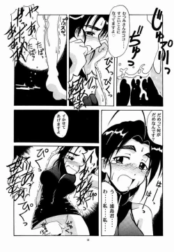 Page 10 of Mutsumi SP