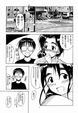 Page 6 of Mutsumi SP
