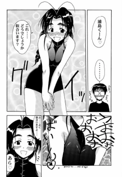 Page 7 of Mutsumi SP