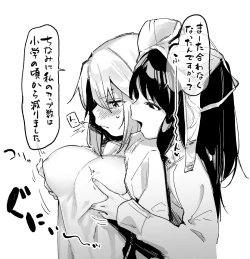 Page 15 of デレマスちょっとえっちな漫画