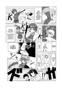 Page 12 of Oneshota Yakyuu Hen