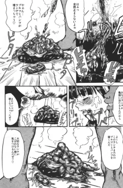 Page 144 of Doku-hime no Mitsu