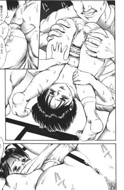 Page 153 of Doku-hime no Mitsu