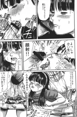 Page 95 of Doku-hime no Mitsu