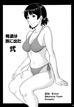 Page 2 of Ore-tachi wa Tabi ni Deta Ni | We Went On A Journey 2