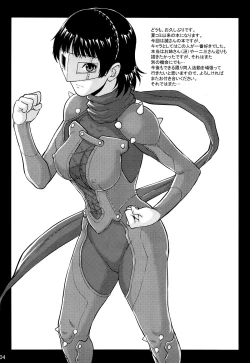 Page 3 of Ore-tachi wa Tabi ni Deta Ni | We Went On A Journey 2