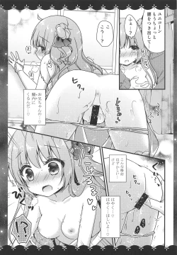 Page 8 of Unicorn to Ecchi na Oshiro de Omocha Asobi