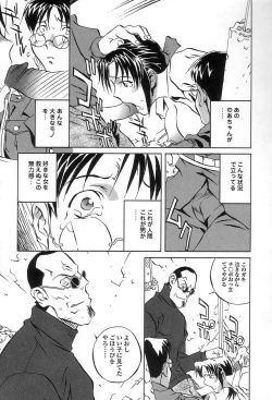 Page 134 of Douketsu Jouou