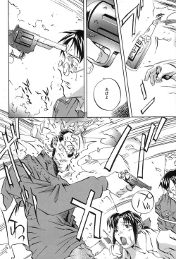 Page 142 of Douketsu Jouou