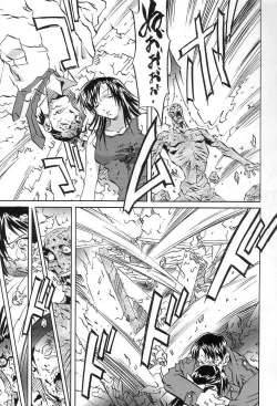 Page 147 of Douketsu Jouou