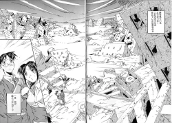 Page 150 of Douketsu Jouou