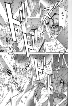 Page 21 of Douketsu Jouou