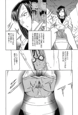 Page 40 of Douketsu Jouou