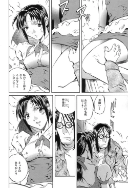 Page 56 of Douketsu Jouou