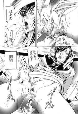 Page 72 of Douketsu Jouou