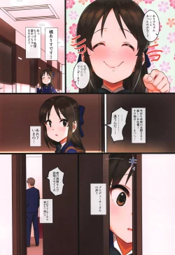 Page 3 of Arisu impossible - Producer Dakkan Daisakusen