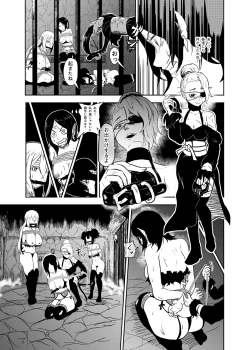 Page 7 of Vamparade 4