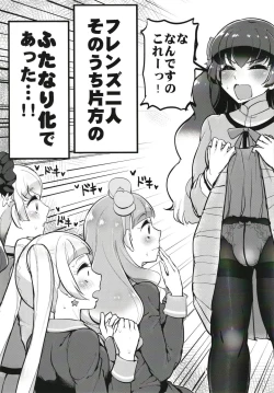 Page 4 of Futanari Friends