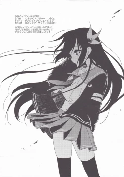 Page 2 of Omatsuri Yurari