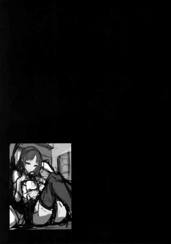 Page 25 of Ane Sora Moyou