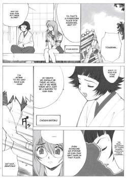 Page 11 of Tsuushin Z